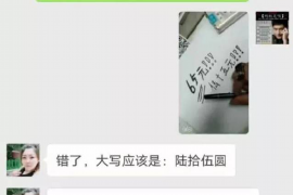 南岳专业要账公司如何查找老赖？