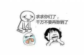 南岳对付老赖：刘小姐被老赖拖欠货款